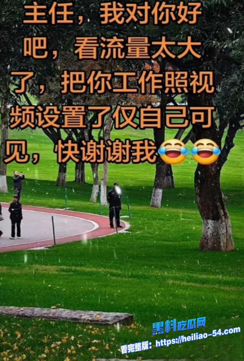 重庆垫江县副主任余凤春节被原配怒曝约炮视频 2