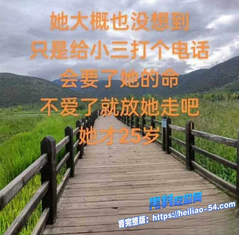 重庆垫江县副主任余凤春节被原配怒曝约炮视频 3