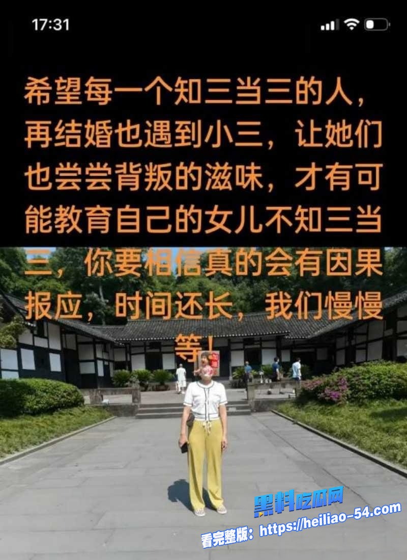 重庆垫江县副主任余凤春节被原配怒曝约炮视频 4