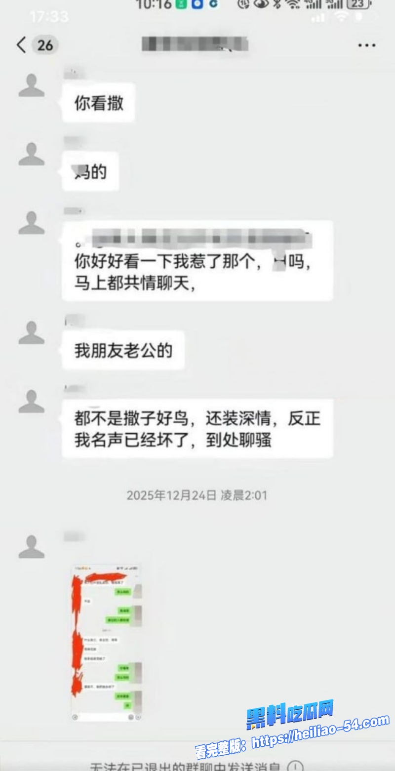 重庆垫江县副主任余凤春节被原配怒曝约炮视频 7