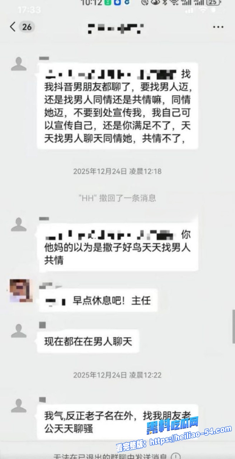 重庆垫江县副主任余凤春节被原配怒曝约炮视频 8