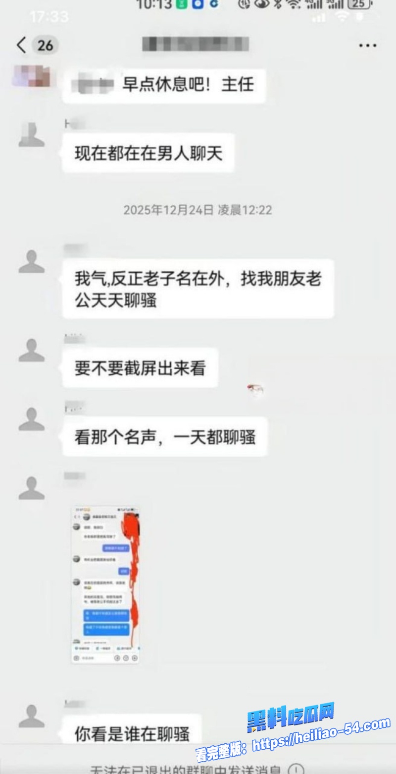 重庆垫江县副主任余凤春节被原配怒曝约炮视频 9
