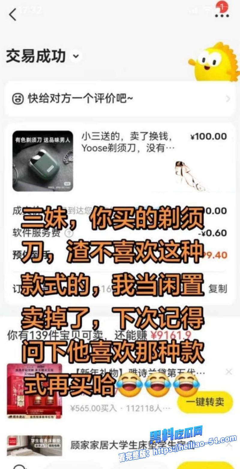 重庆垫江县副主任余凤春节被原配怒曝约炮视频 11