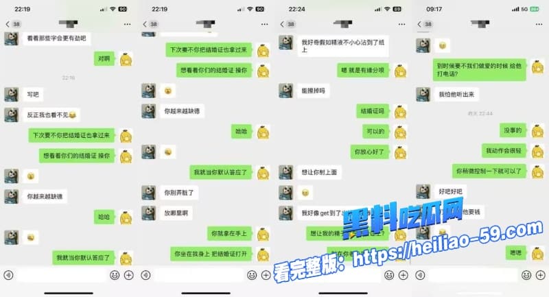 极品性感淫妻带着结婚证与炮友去开房疯狂抽插精液射的证上全是7