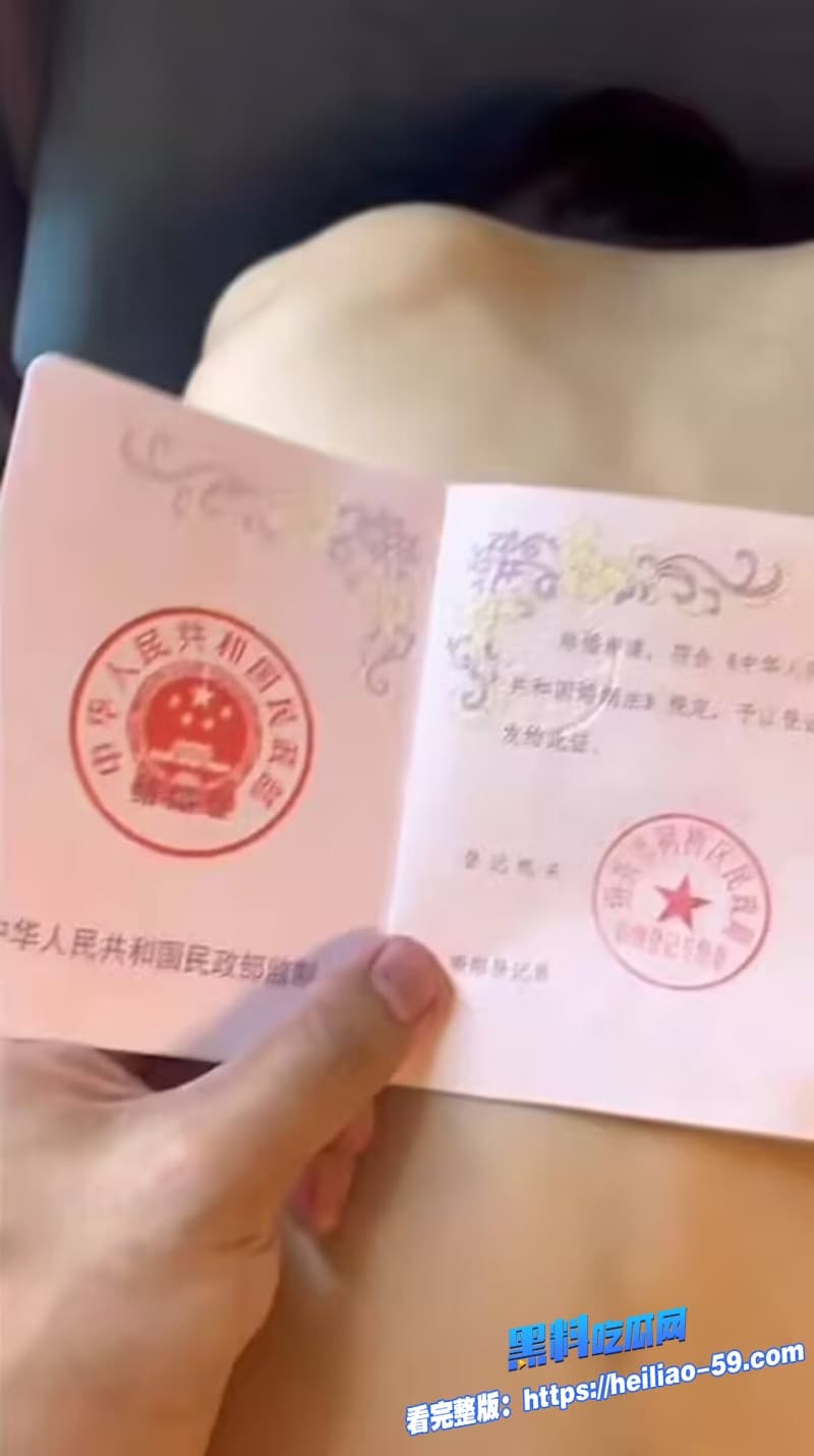 极品性感淫妻带着结婚证与炮友去开房疯狂抽插精液射的证上全是8