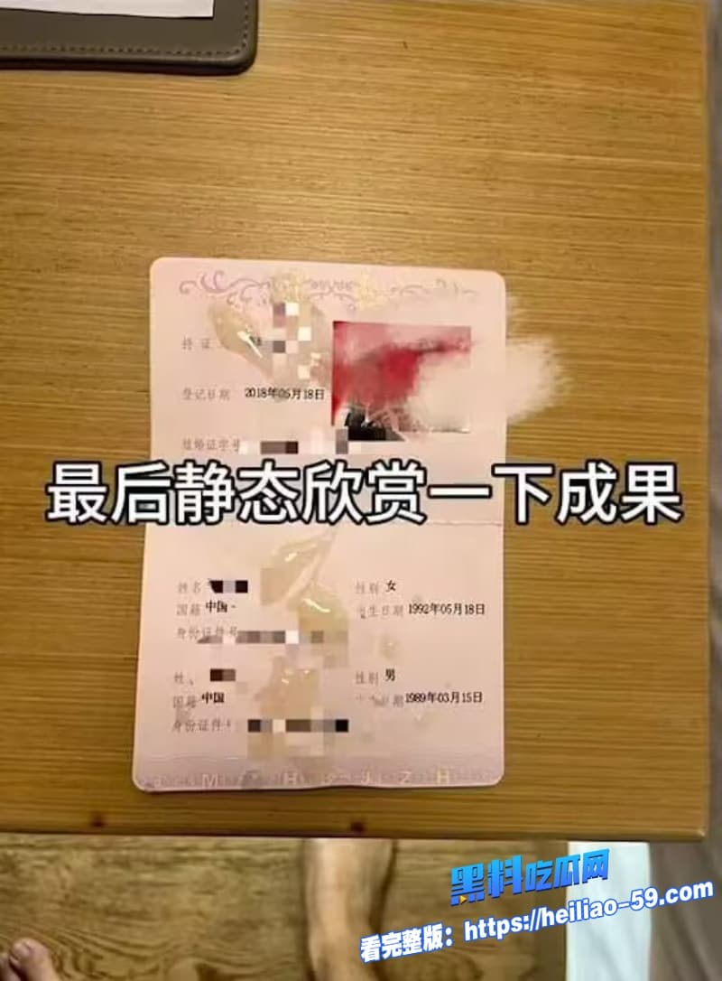 极品性感淫妻带着结婚证与炮友去开房疯狂抽插精液射的证上全是11