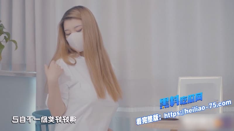 寸止挑战系列天美传媒最新视频流出挑战极品白衣美少女慢慢撸动不要早射2 寸止挑战系列天美传媒最新视频流出挑战极品白衣美少女慢慢撸动不要早射2