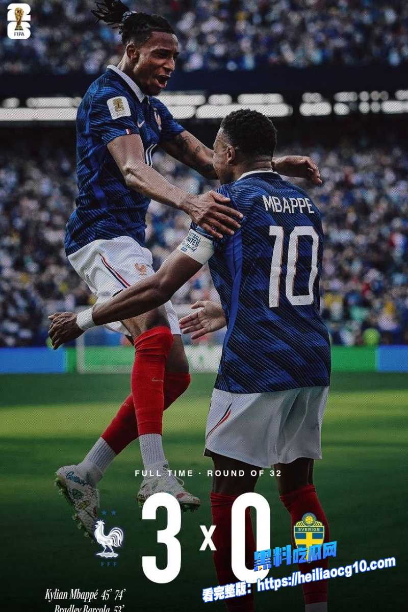 2026美加墨世界杯17