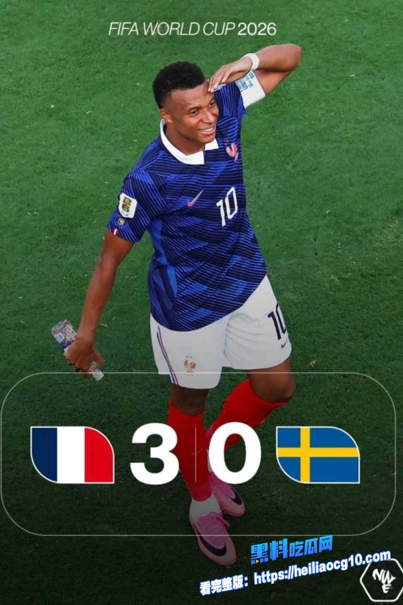 2026美加墨世界杯19