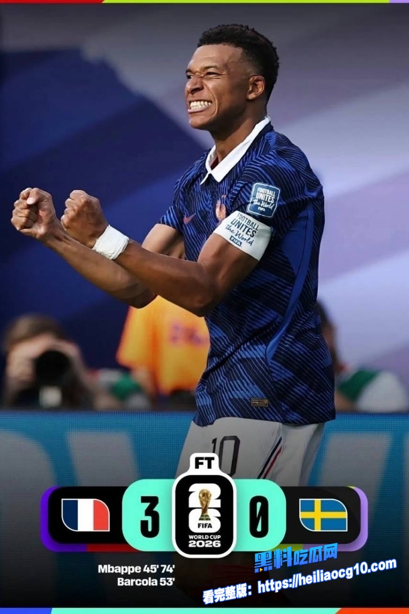 2026美加墨世界杯20