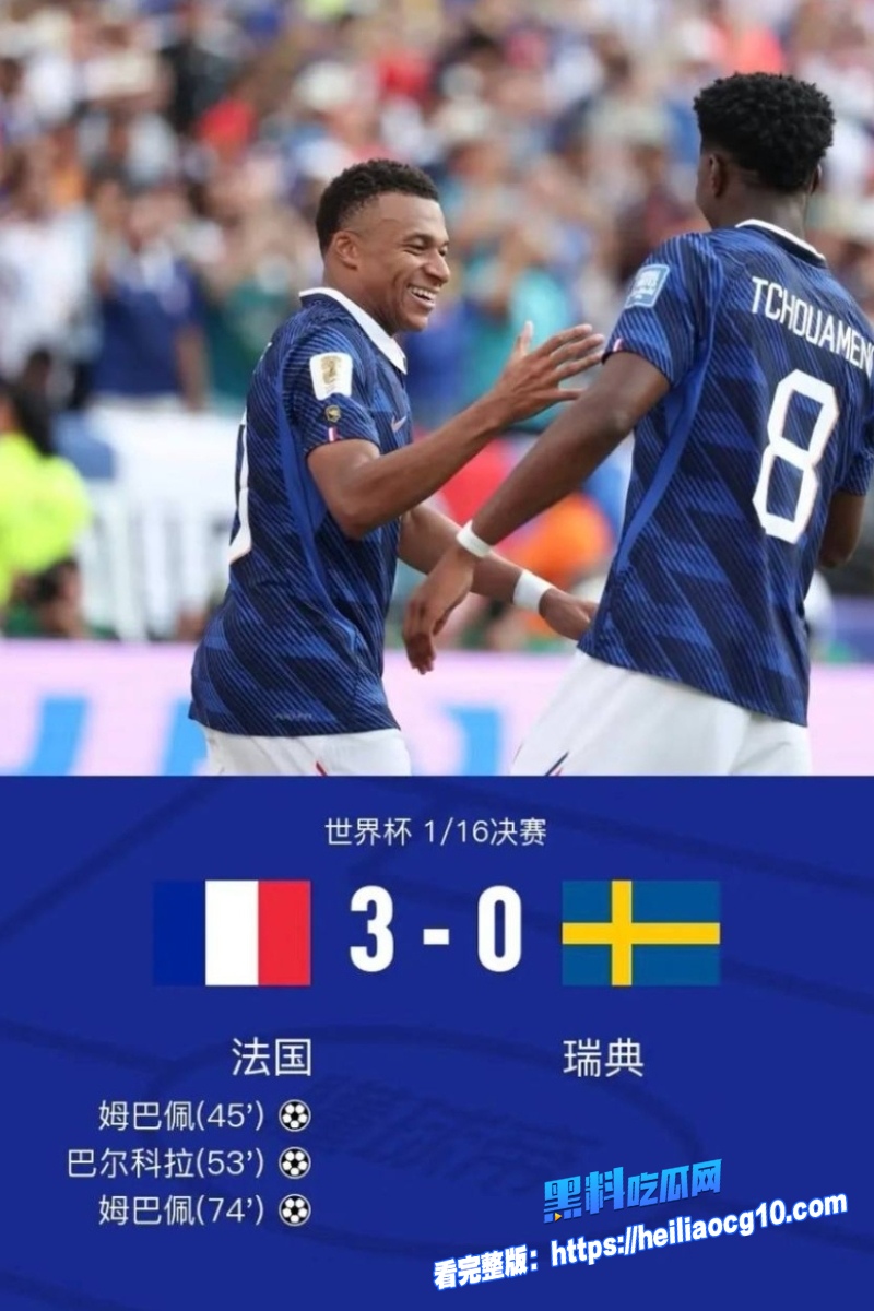 2026美加墨世界杯22