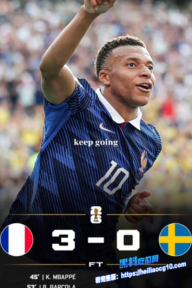 2026美加墨世界杯23