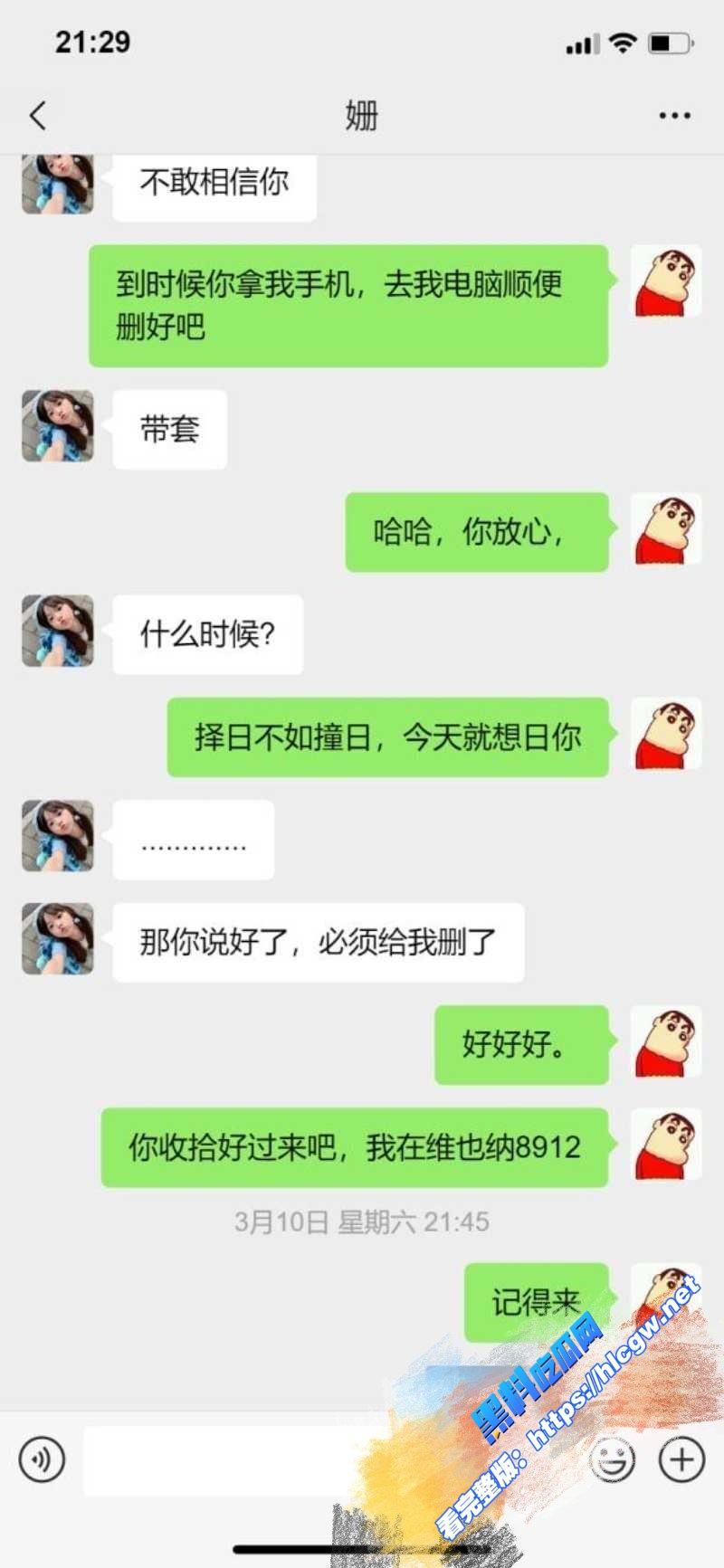两百万粉丝大网红 小姗爱吃肉