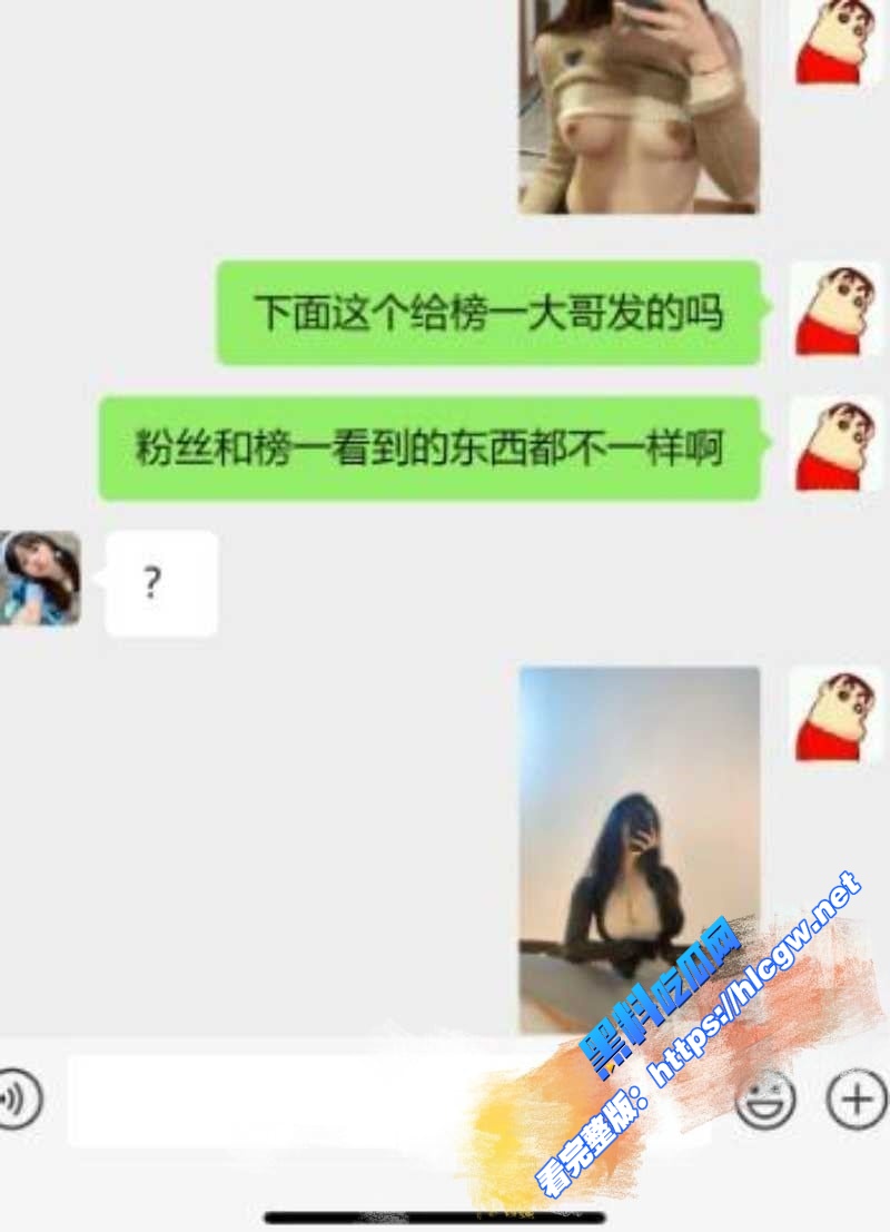 小姗爱吃肉 艳照遭泄密