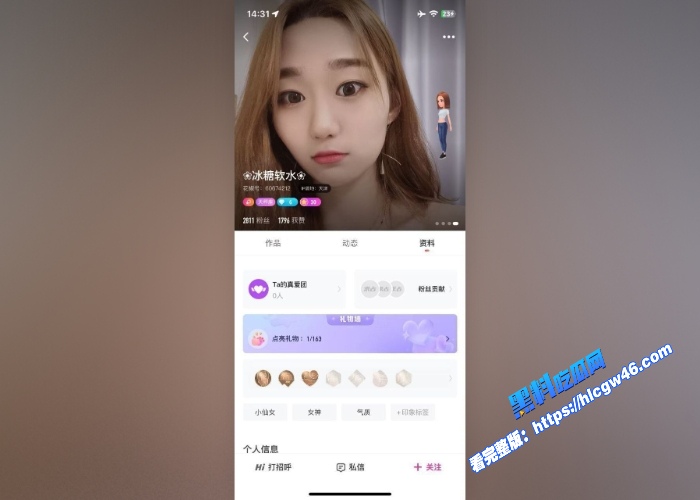 花椒顶级颜值主播冰糖软水高价定制福利黑森林道具大尺度自慰掰逼流出 图1WH700x500px