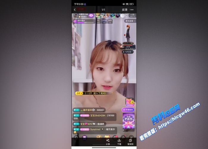 花椒顶级颜值主播冰糖软水高价定制福利黑森林道具大尺度自慰掰逼流出 图2WH700x500px