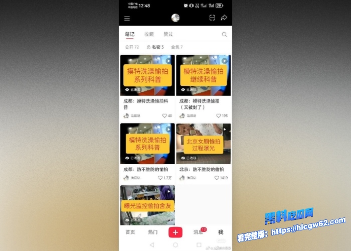 中国版N号房MaskPark树洞论坛分享偷拍资源流出第八期帅小伙偷情极品白嫩少妇美女翘臀撅起来被插的娇喘迷人 图2 中国版N号房MaskPark树洞论坛分享偷拍资源流出第八期帅小伙偷情极品白嫩少妇美女翘臀撅起来被插的娇喘迷人 图2