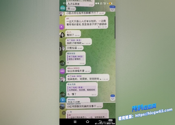 中国版N号房MaskPark树洞论坛分享偷拍资源流出第八期帅小伙偷情极品白嫩少妇美女翘臀撅起来被插的娇喘迷人 图3 中国版N号房MaskPark树洞论坛分享偷拍资源流出第八期帅小伙偷情极品白嫩少妇美女翘臀撅起来被插的娇喘迷人 图3