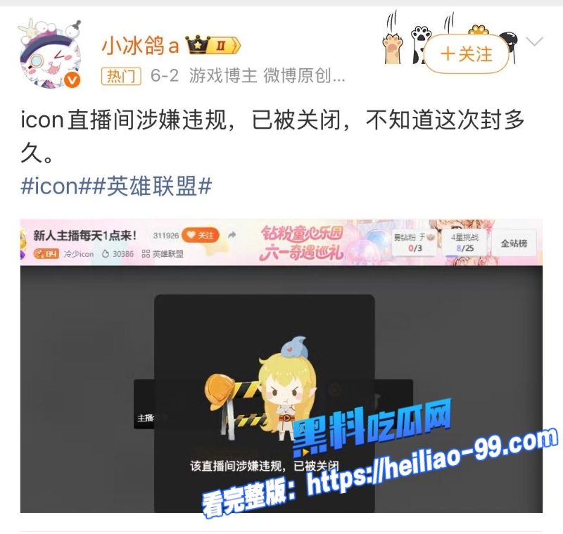英雄联盟天才中单谢天宇0 英雄联盟天才中单谢天宇0