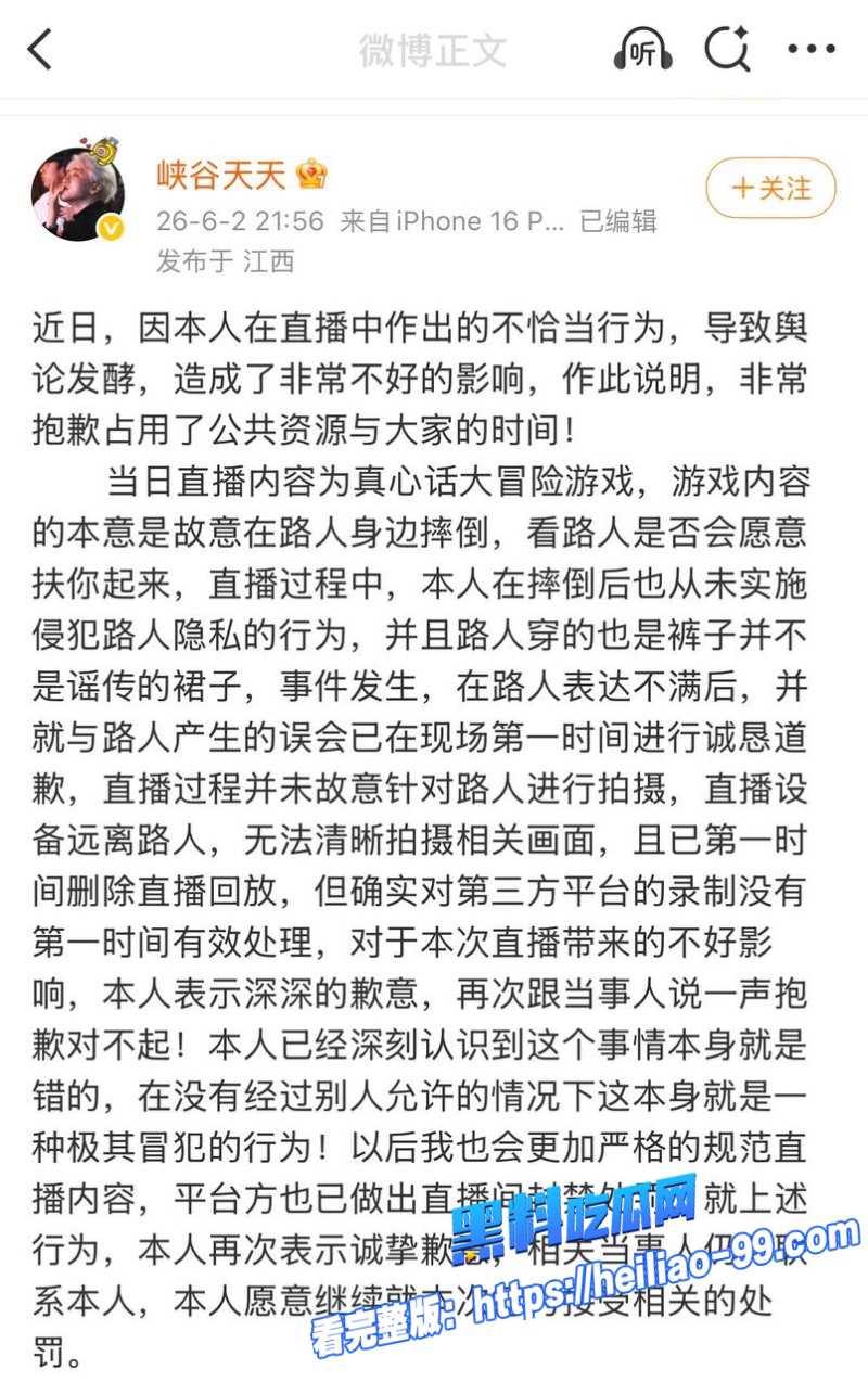 英雄联盟天才中单谢天宇2 英雄联盟天才中单谢天宇2