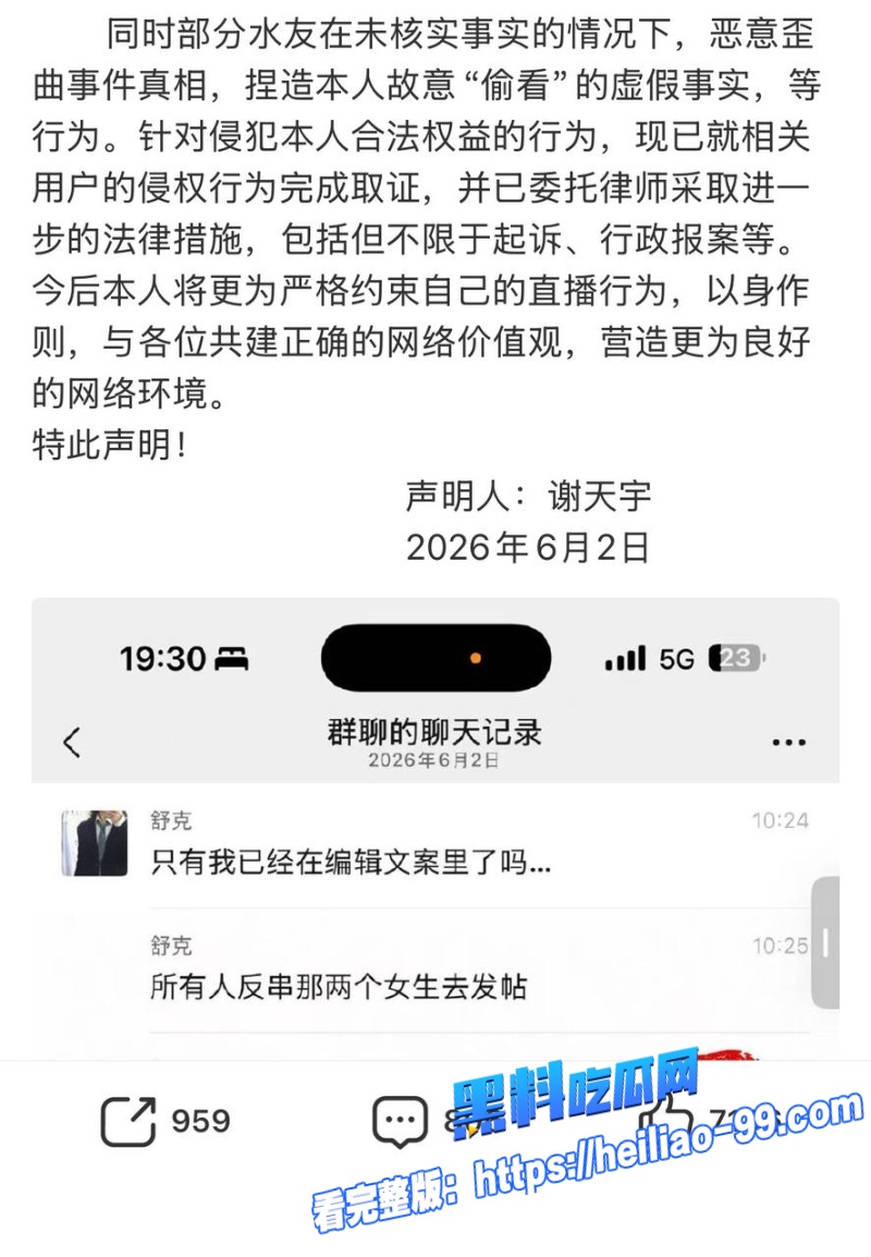 英雄联盟天才中单谢天宇3 英雄联盟天才中单谢天宇3