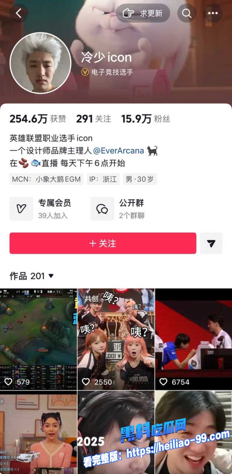 英雄联盟天才中单谢天宇4 英雄联盟天才中单谢天宇4