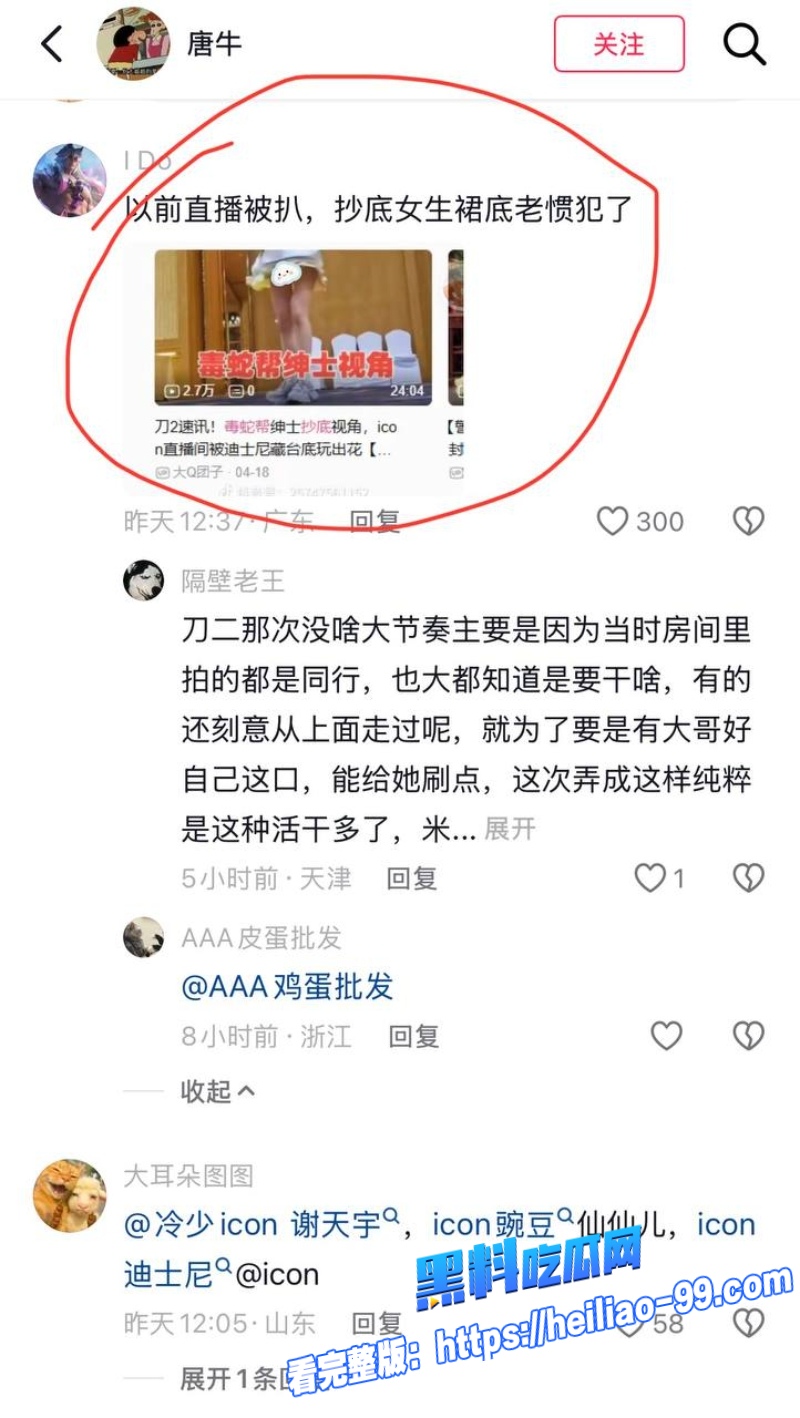 英雄联盟天才中单谢天宇7 英雄联盟天才中单谢天宇7