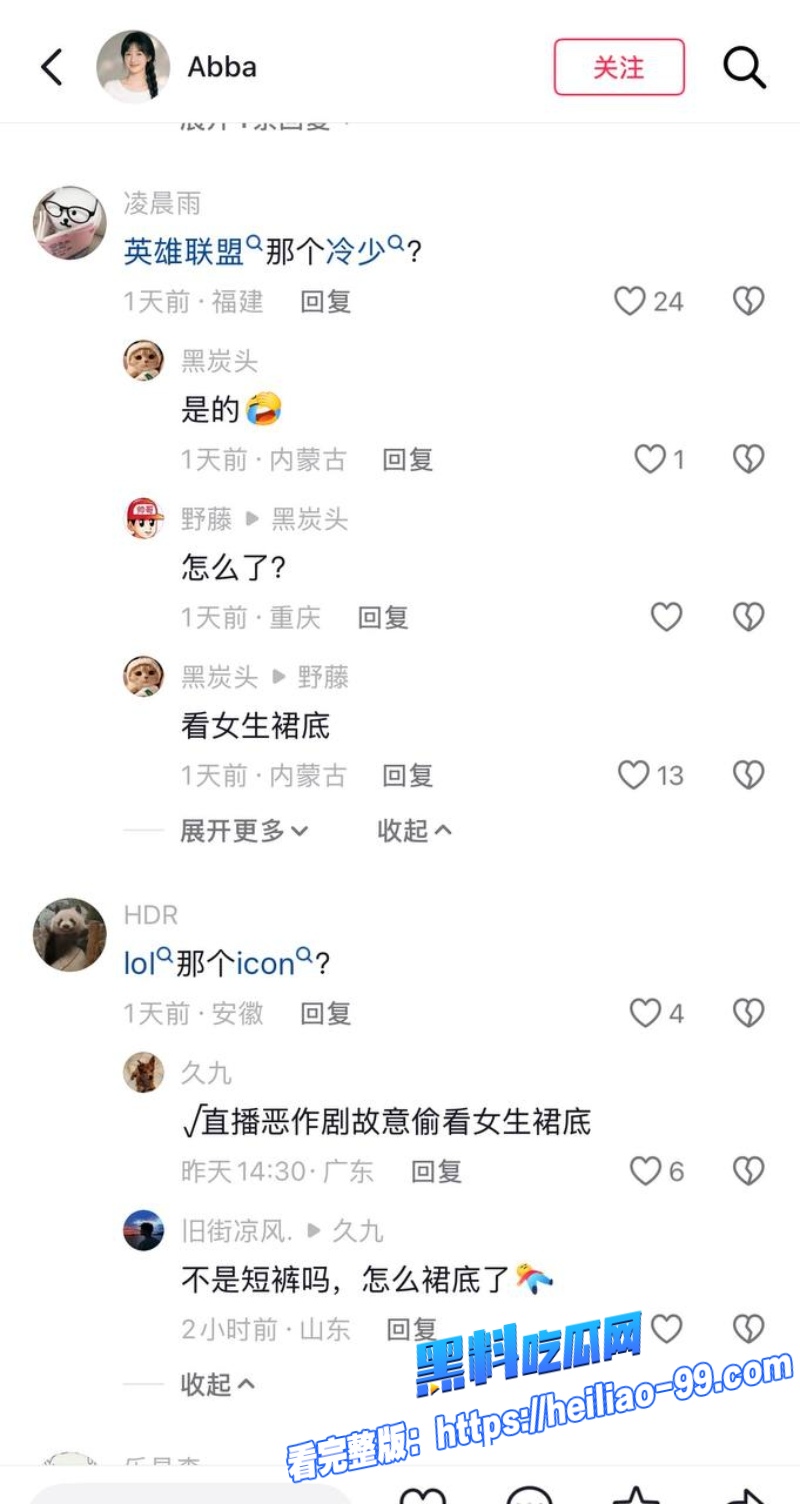 英雄联盟天才中单谢天宇8 英雄联盟天才中单谢天宇8