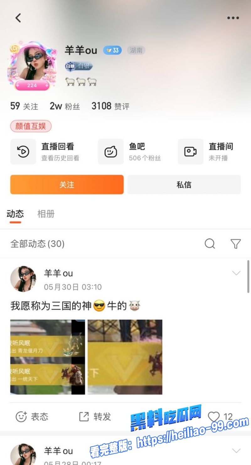 英雄联盟天才中单谢天宇12 英雄联盟天才中单谢天宇12