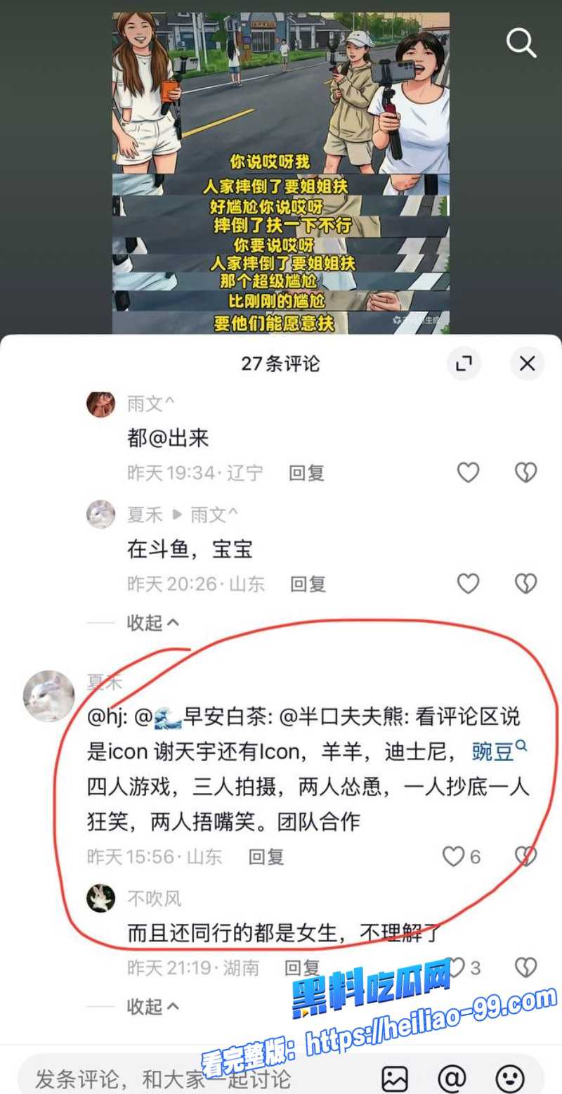 英雄联盟天才中单谢天宇16 英雄联盟天才中单谢天宇16