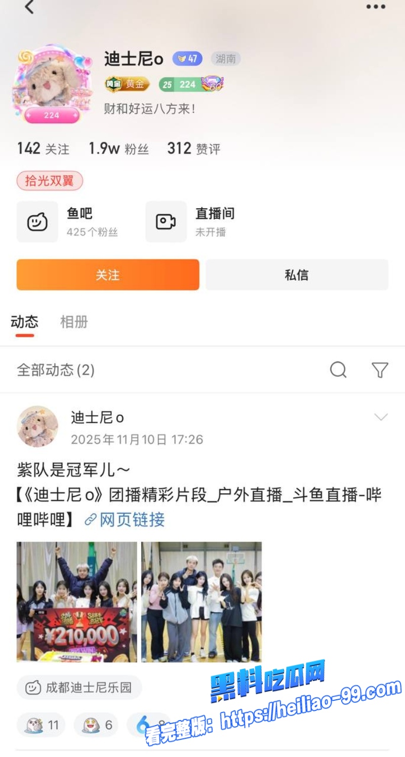 英雄联盟天才中单谢天宇17 英雄联盟天才中单谢天宇17