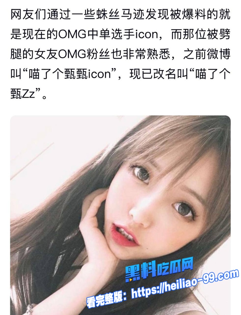 英雄联盟天才中单谢天宇21 英雄联盟天才中单谢天宇21