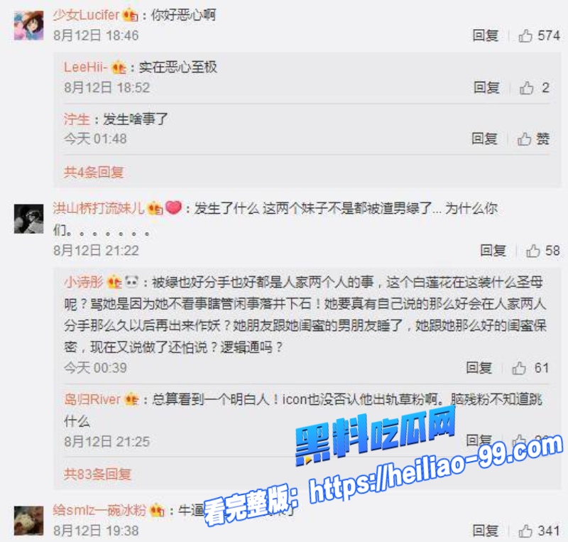 英雄联盟天才中单谢天宇23 英雄联盟天才中单谢天宇23