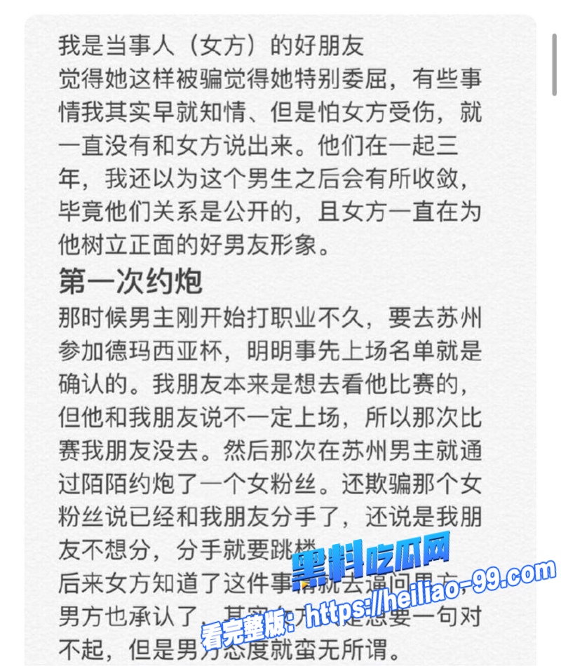 英雄联盟天才中单谢天宇31 英雄联盟天才中单谢天宇31