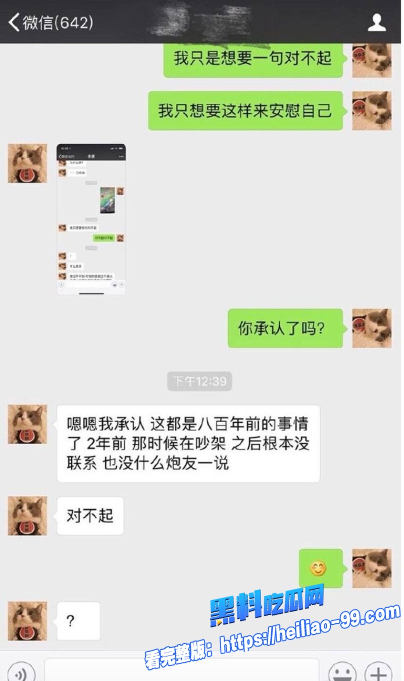 英雄联盟天才中单谢天宇32 英雄联盟天才中单谢天宇32