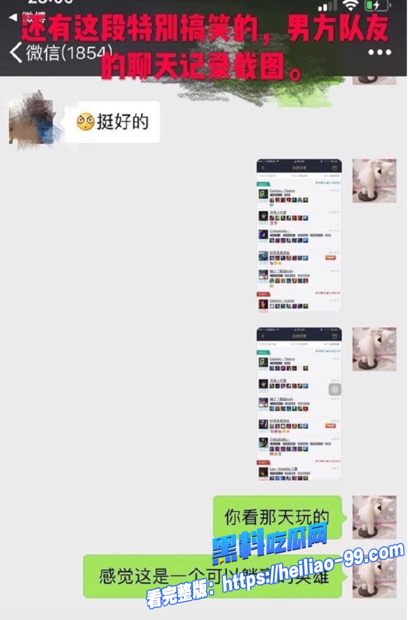 英雄联盟天才中单谢天宇33 英雄联盟天才中单谢天宇33