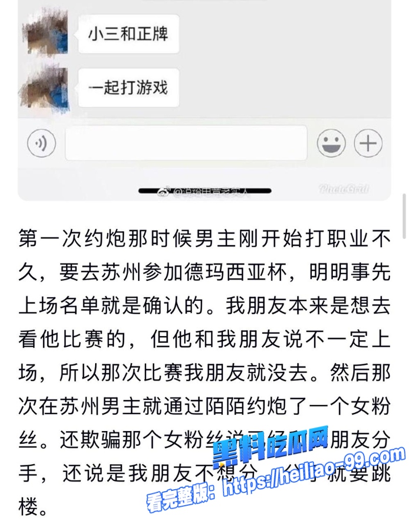 英雄联盟天才中单谢天宇34 英雄联盟天才中单谢天宇34