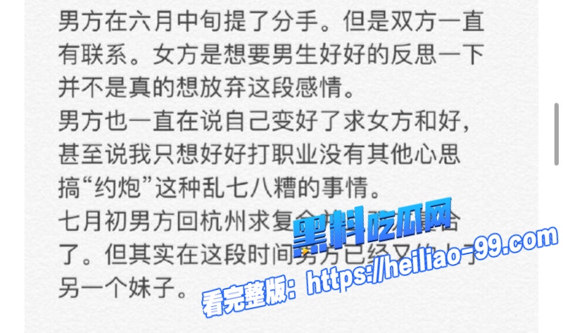 英雄联盟天才中单谢天宇35 英雄联盟天才中单谢天宇35