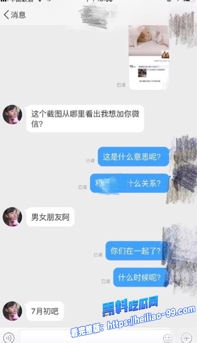 英雄联盟天才中单谢天宇36 英雄联盟天才中单谢天宇36