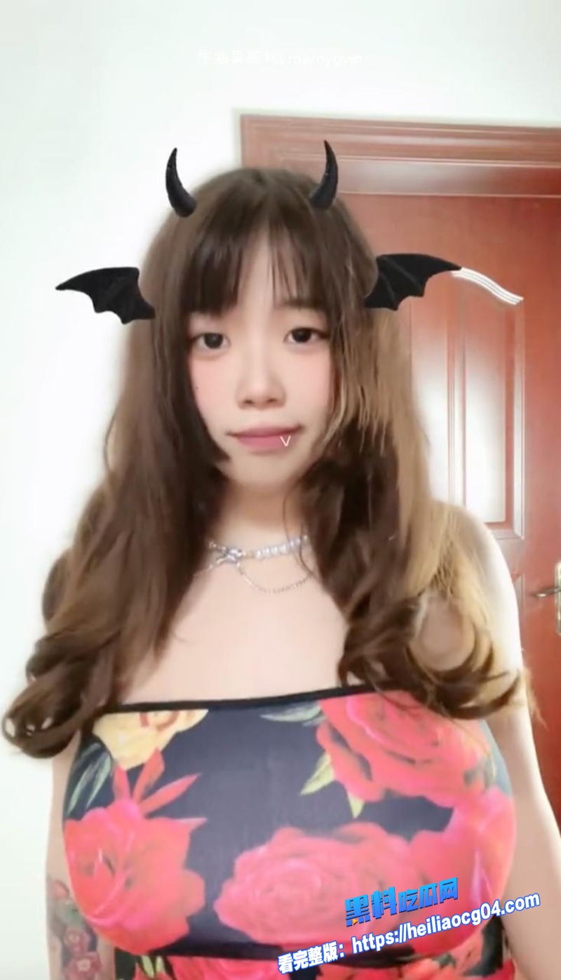 快手巨乳胖妹妹阿蛇老师3
