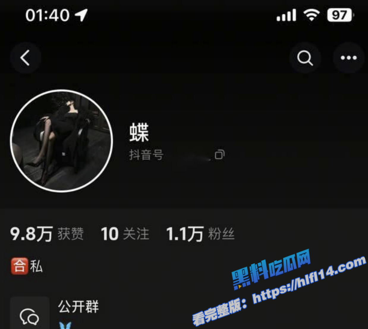 抖音小红书上网红 蝶 真实姓名连云港文员王晓宇 穿黑丝私下性贿赂金主视频曝光！1