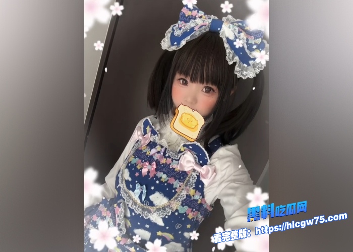快手百万萝莉网红嫩小瑶定居日本转战推特做网黄露脸超大尺度视频曝光反差拉满了1米5身高骚破天际 图7 快手百万萝莉网红嫩小瑶定居日本转战推特做网黄露脸超大尺度视频曝光反差拉满了1米5身高骚破天际 图7