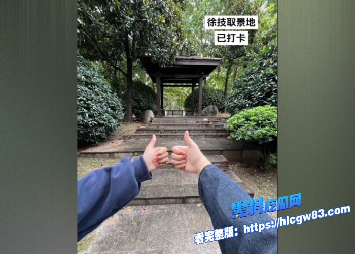 劲爆徐州技师学院 小亭子情侣激情大秀引爆全网 事件原视频由黑料吃瓜网独家曝光莘莘学子 学的不一定是知识啊2