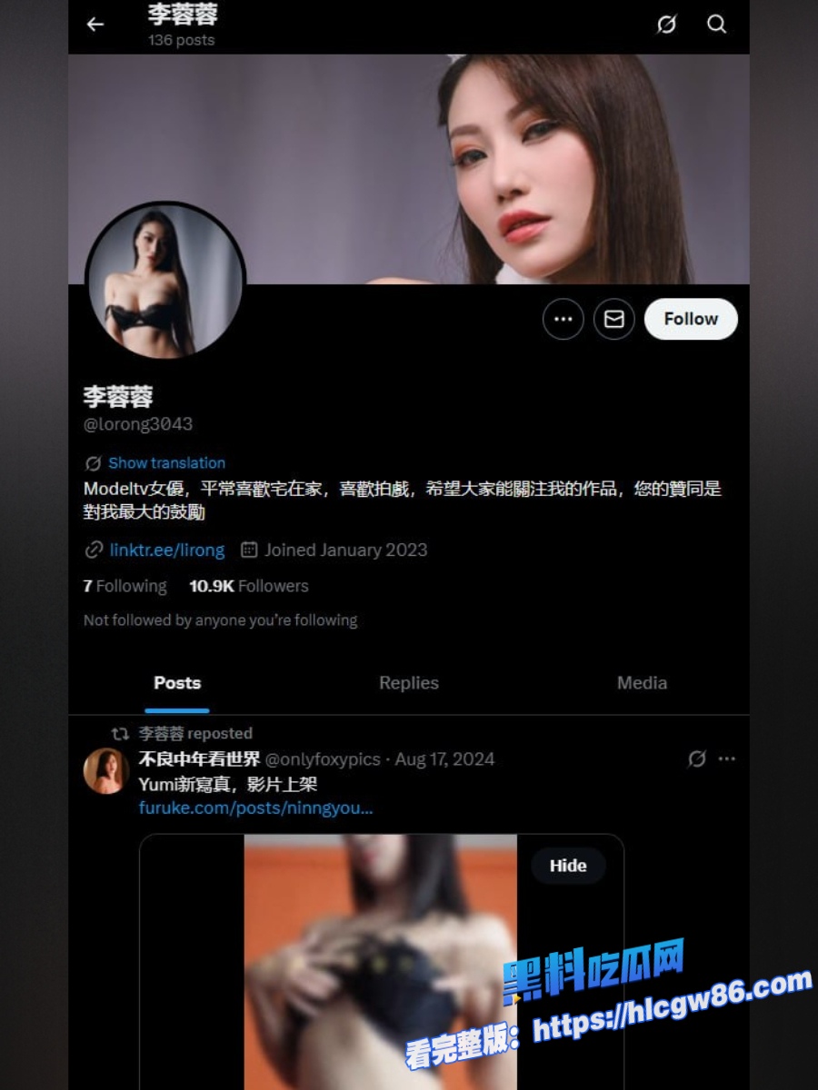 李蓉蓉的秘密生活 1
