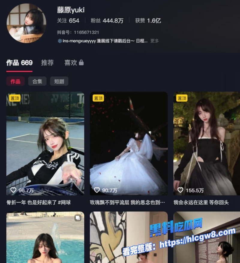 抖音480万粉丝网红coser藤原yuki被金主爸爸包养后彻底放飞1 抖音480万粉丝网红coser藤原yuki被金主爸爸包养后彻底放飞1