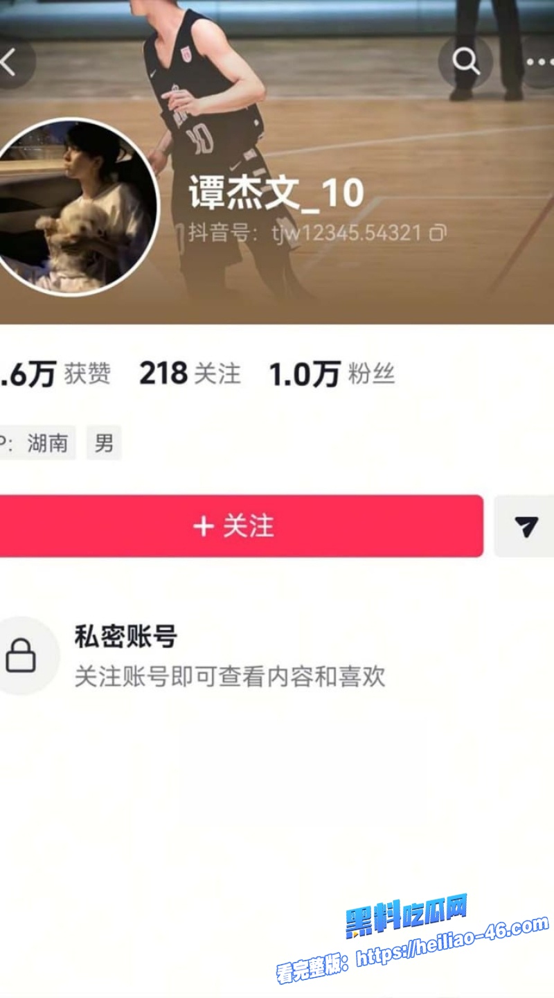 湖南地质中学谭杰文搞大现任肚子花着现任的钱睡着现任的身想着前任的逼1 湖南地质中学谭杰文搞大现任肚子花着现任的钱睡着现任的身想着前任的逼1