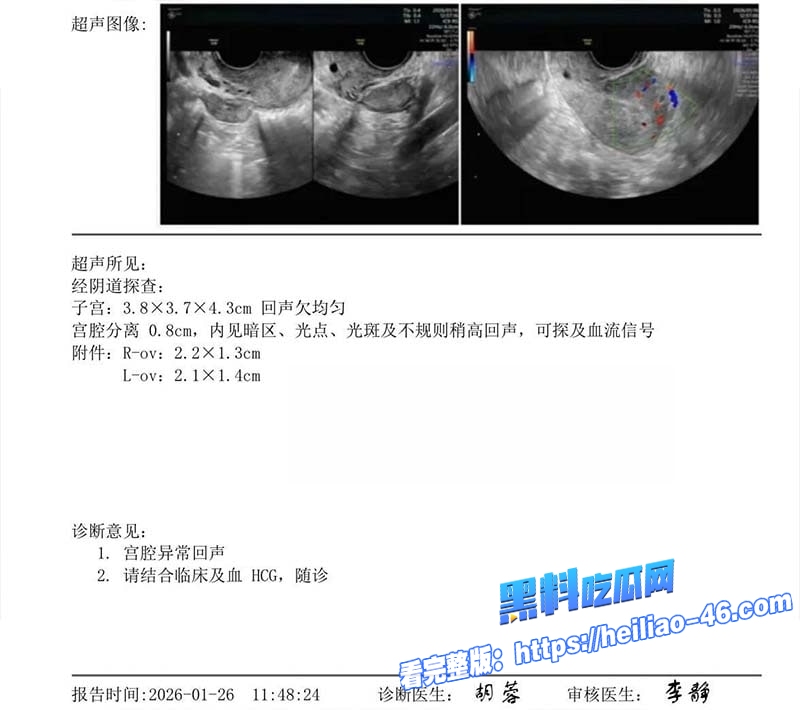湖南地质中学谭杰文搞大现任肚子花着现任的钱睡着现任的身想着前任的逼6 湖南地质中学谭杰文搞大现任肚子花着现任的钱睡着现任的身想着前任的逼6
