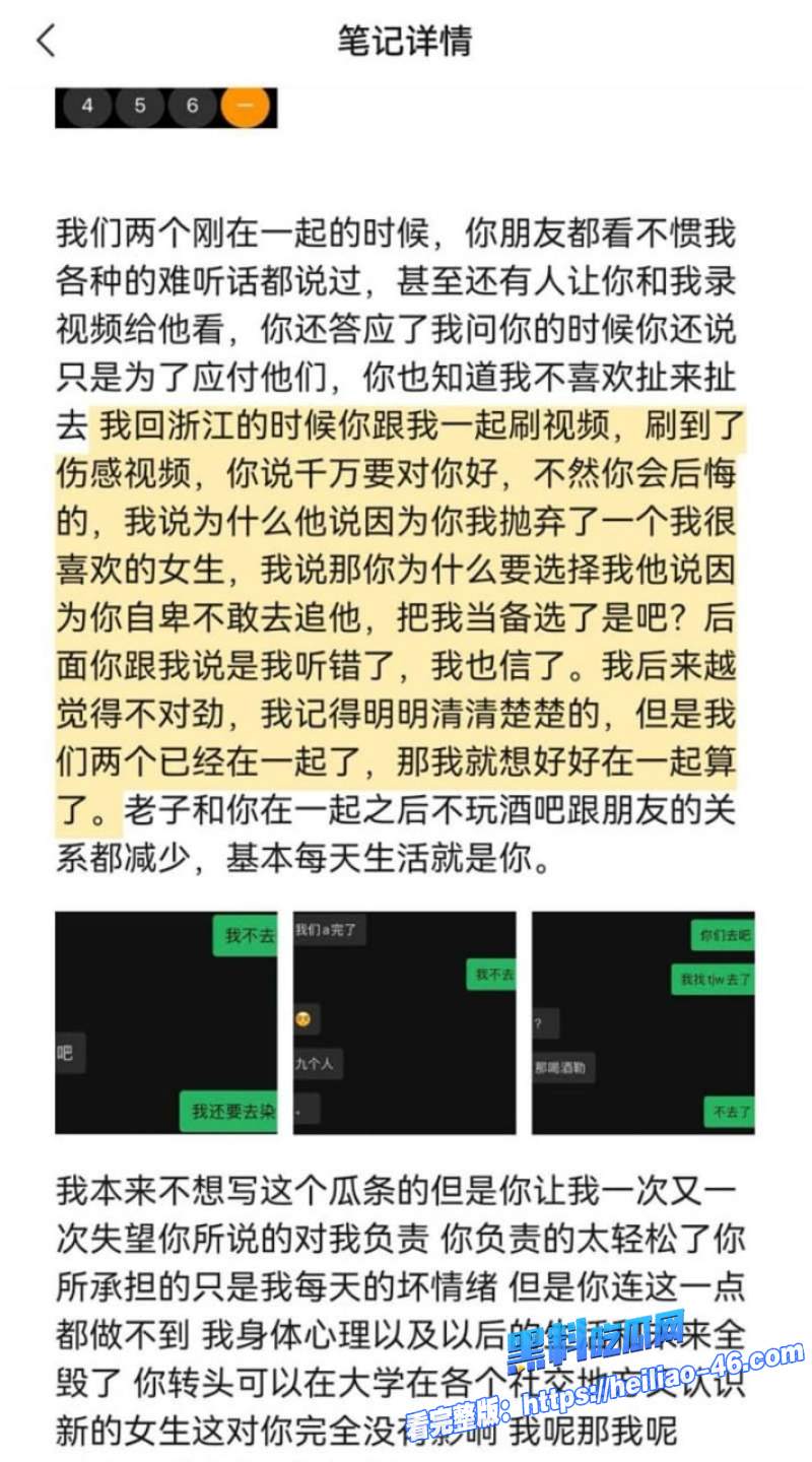 湖南地质中学谭杰文搞大现任肚子花着现任的钱睡着现任的身想着前任的逼15 湖南地质中学谭杰文搞大现任肚子花着现任的钱睡着现任的身想着前任的逼15