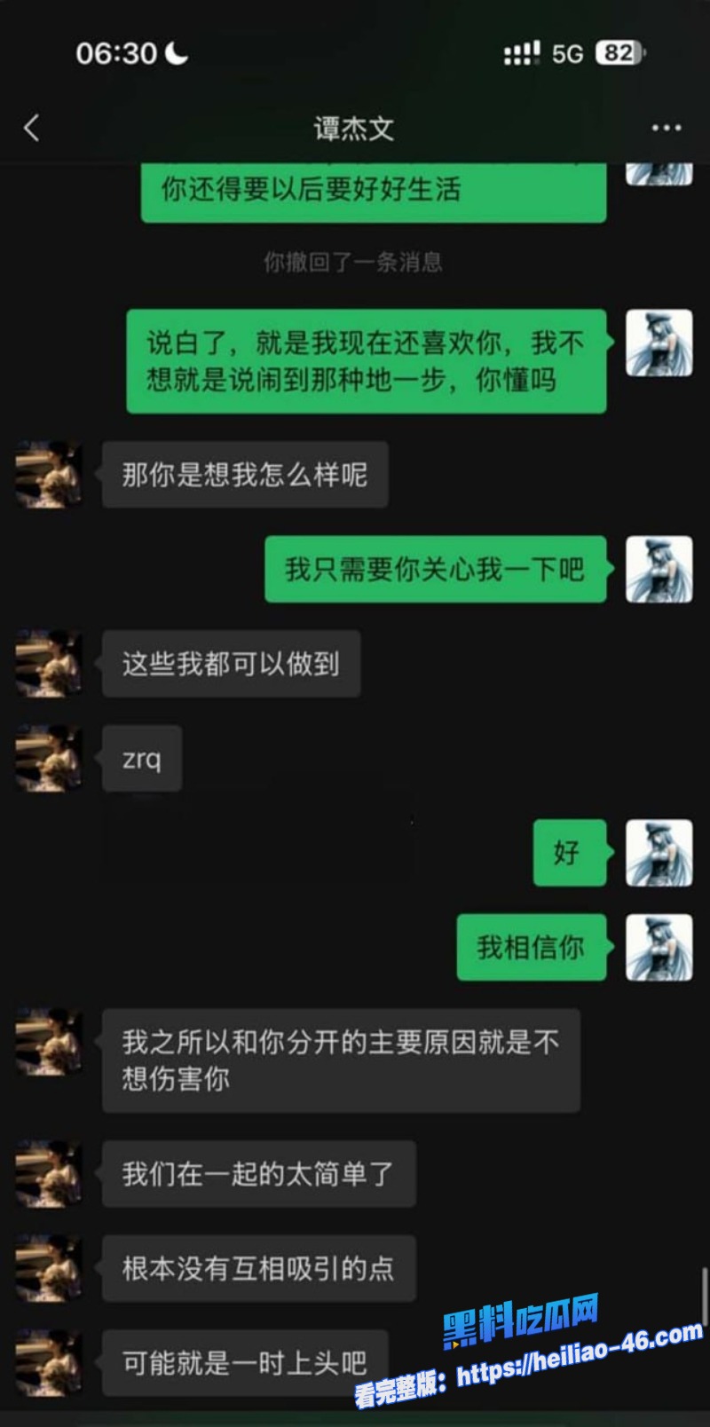 湖南地质中学谭杰文搞大现任肚子花着现任的钱睡着现任的身想着前任的逼17 湖南地质中学谭杰文搞大现任肚子花着现任的钱睡着现任的身想着前任的逼17