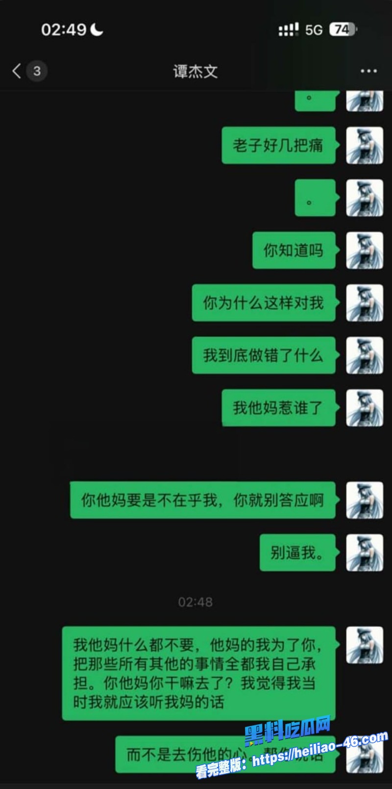 湖南地质中学谭杰文搞大现任肚子花着现任的钱睡着现任的身想着前任的逼18 湖南地质中学谭杰文搞大现任肚子花着现任的钱睡着现任的身想着前任的逼18